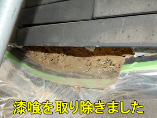 4漆喰取り除き後