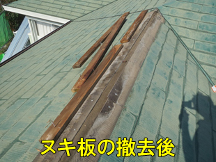 4ヌキ板撤去後310