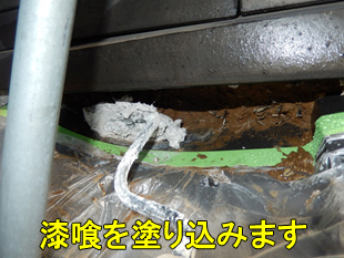 4漆喰塗り込み中