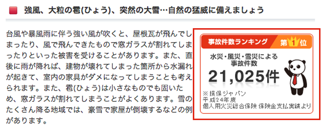 スクリーンショット 2014-06-09 11.45.03