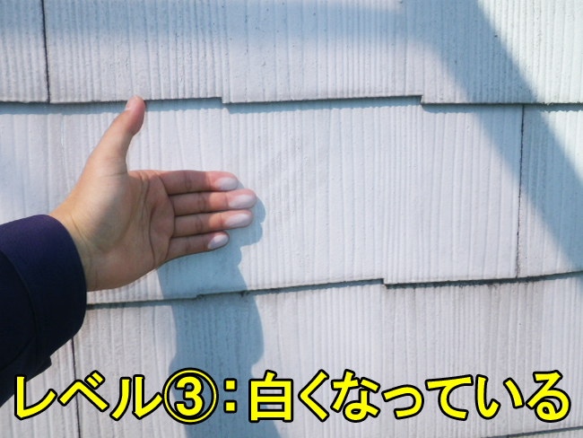 5スレートチョーキング