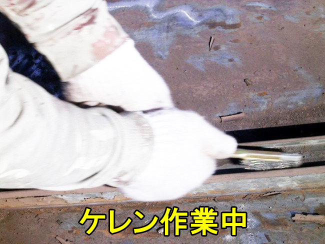 5トタン屋根錆落とし