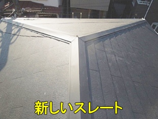 10新しいスレート小