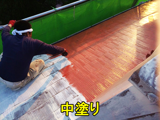 5スレート中塗り