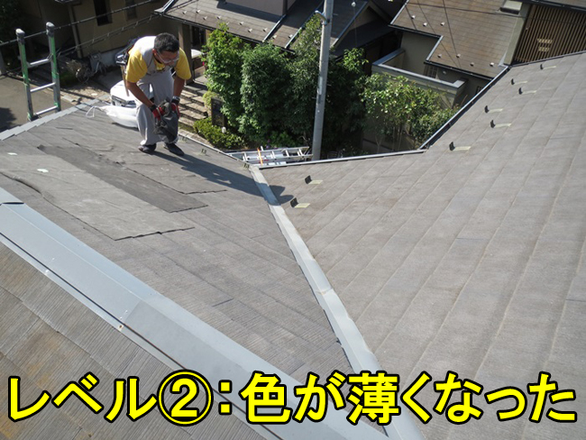 5スレート色薄い