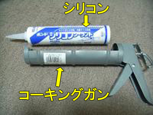 9ガンコーキングと