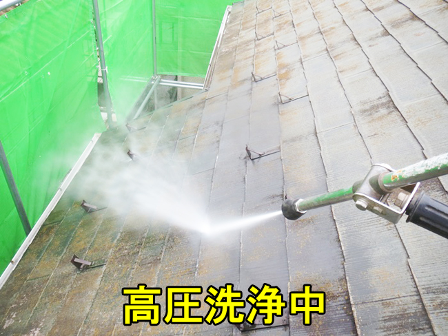 5高圧洗浄中