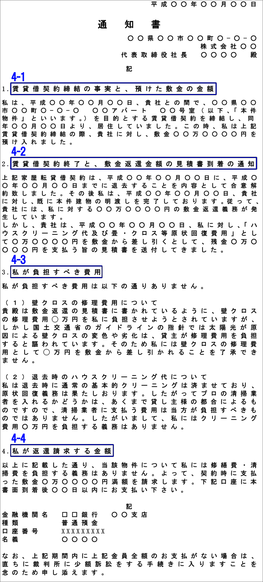 <433A5C55736572735C4C4F555C446F63756D656E74735C8E648E965C30897E8