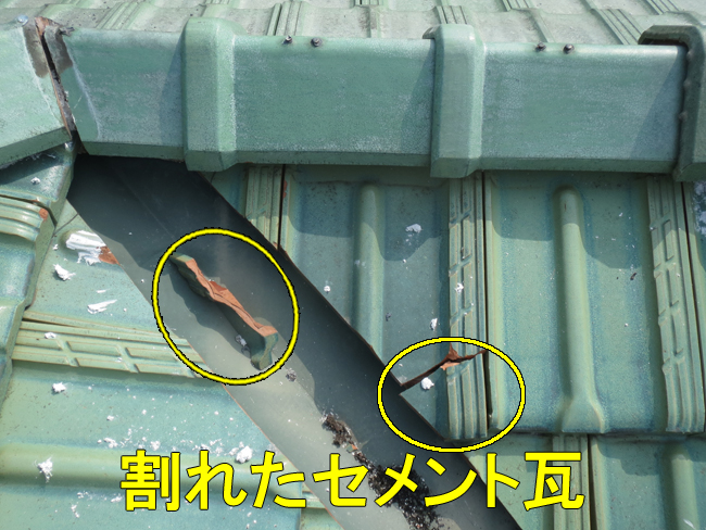 17セメント割れ1