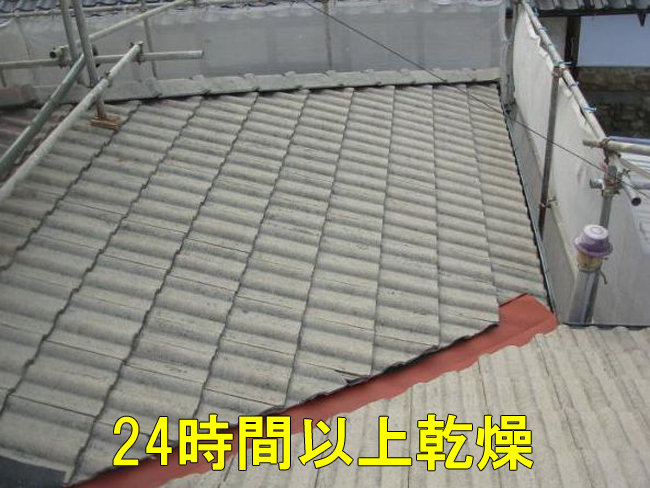 17せめんと乾燥