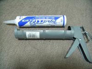 16ガンコーキング