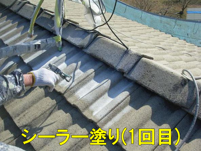 17シーラー塗り