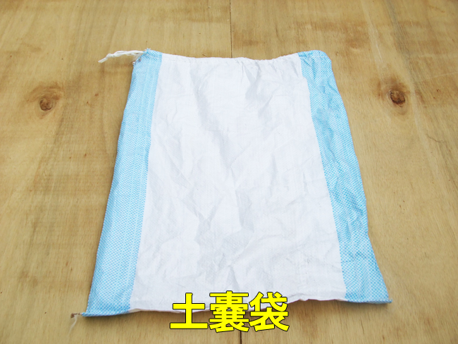 16土嚢袋1