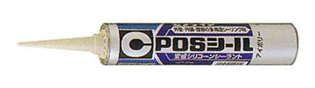 21おススメ外壁コーキング2