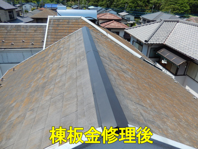 28棟板金修理1後