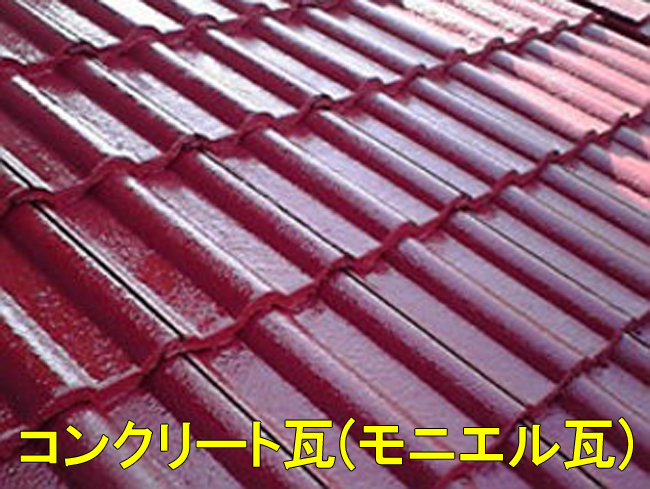 30コンクリート: