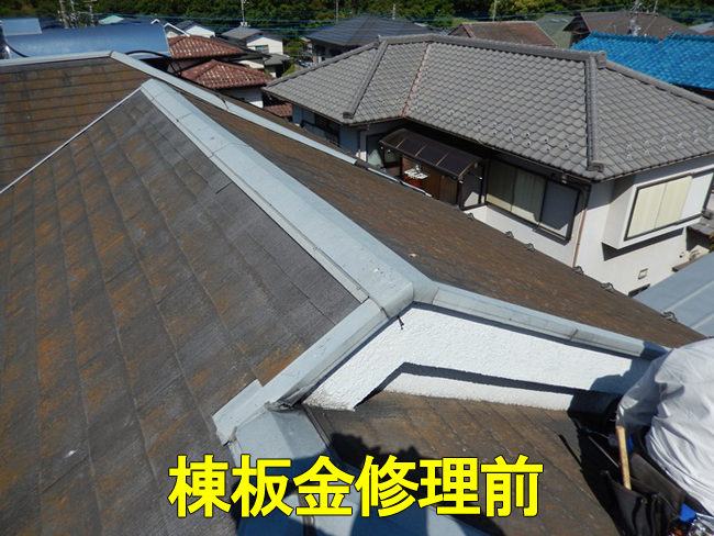 28棟板金修理前