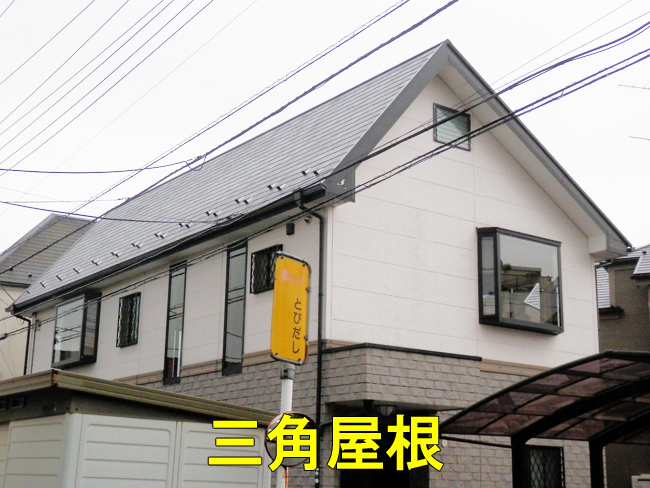 38三角屋根