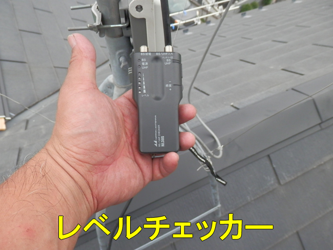 レベルチェッカー