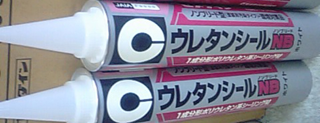 ウレタン系シーリング材