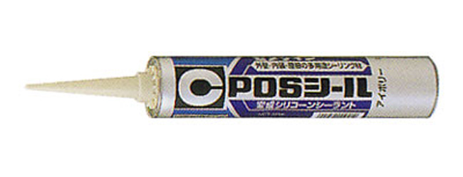 変成シリコン:シーリング材