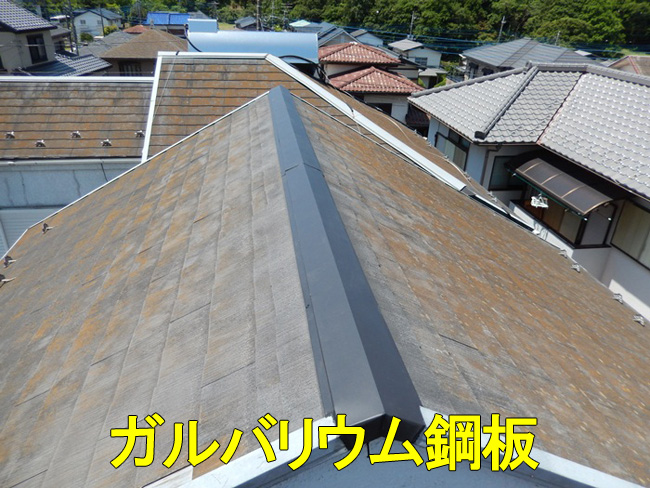 棟包み板金:ガルバリウム鋼板