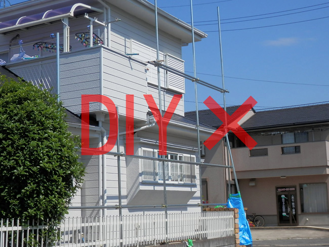 足場:DIY×