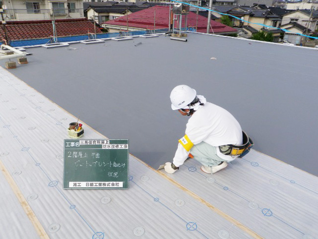 塩ビシート防水