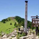 山梨県 屋根修理