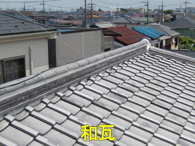 和瓦