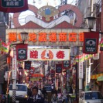 巣鴨地蔵通り商店街