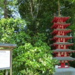 お鷹の道湧水園