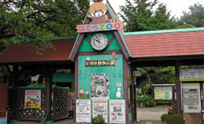 羽村市動物公園