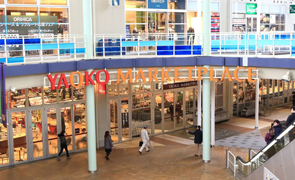 ワカバウォーク