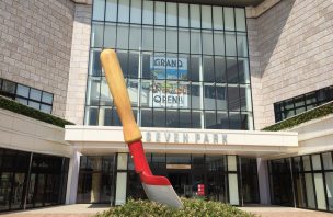 セブンパークアリオ柏