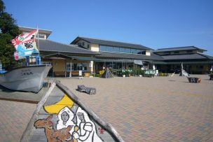 道の駅 オライはすぬま