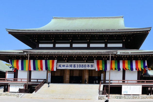 成田山 新勝寺