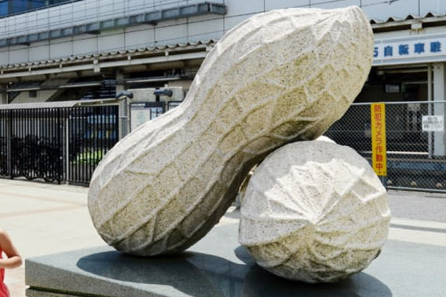 落花生モニュメント